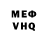 Амфетамин Розовый Voidhole