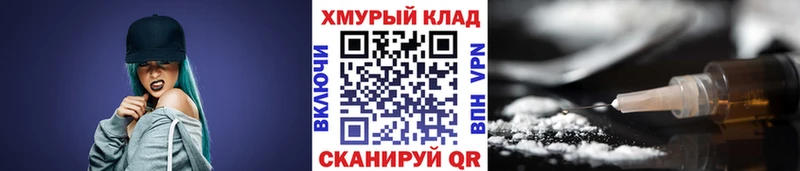 ГЕРОИН белый  сколько стоит  Кирс 