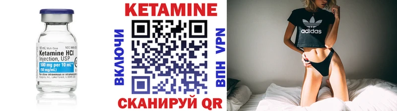 КЕТАМИН VHQ  Кирс 