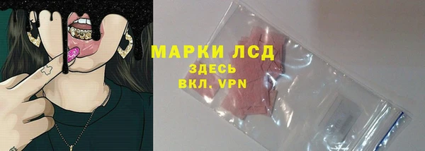 ALPHA PVP Абинск