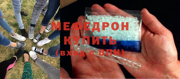 гашиш Пересвет