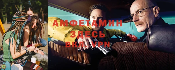 гидропоника Аркадак