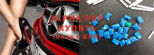 ALPHA PVP Алексеевка