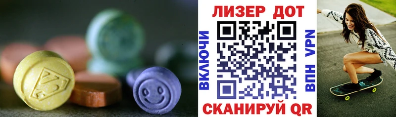 где найти наркотики blacksprut сайт Лсд 25 экстази ecstasy Кирс