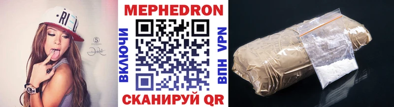 МЯУ-МЯУ мука  mega маркетплейс  Кирс 