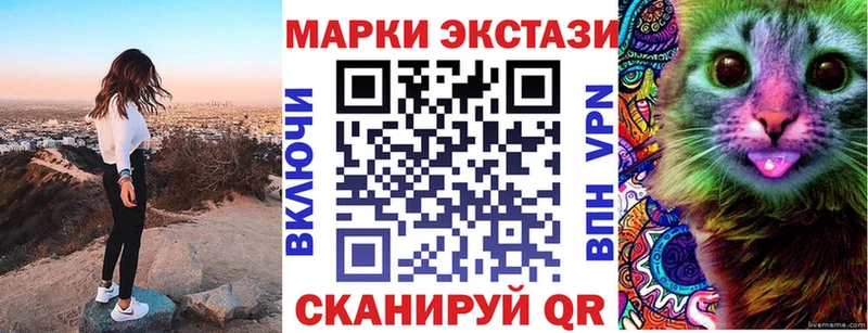 Марки 25I-NBOMe 1,8мг Кирс