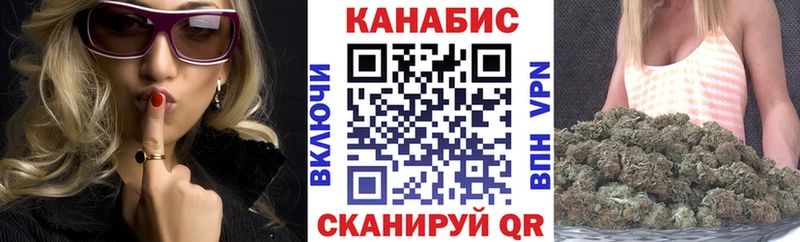 Канабис семена  продажа наркотиков  Кирс 